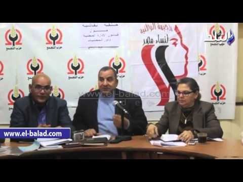 صدى البلد | ندوة لمناقشة الإدارة المحلية بحزب التجمع