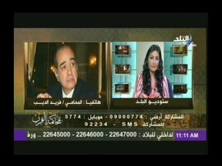 محاكمة القرن | مقدمة رشا مجدى | الجزء الاول 14-6-2014