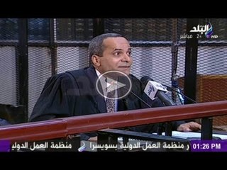 محاكمة القرن دفاع اللواء عمر الفرماوى 3-6-2014 ج3