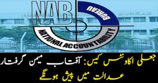 NAB arrests Secretary KDA Aftab Memon in fake accounts case