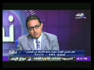 المرشح القبطي السابق لمجلس الشعب: يجب حل حزب النور ..!