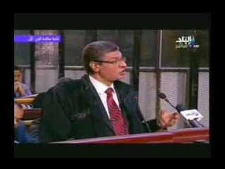 محاكمة القرن | دفاع الشاعر - الجزء الاول كامل| 18-6-2014