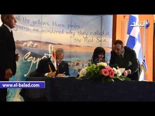 صدى البلد |زعزوع يوقع بروتوكول تعاون مع اليونان.. ويؤكد: حجر زاوية جديد للسياحة
