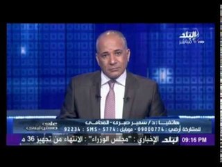 بالفيديو .. احمد موسى يبكى على الهواء بعد تبرع مواطن بـ "جنيه" لدعم مصر