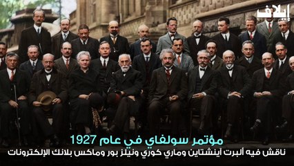 تاريخ الإنسانية في 10 صور علمية