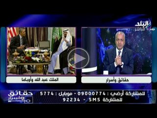 مصطفى بكرى : الملك عبدالله اجبر اوباما بالتراجع عن موقفه المتشدد تجاه مصر