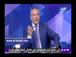 صدى البلد |أحمد موسى : الوفود العربية والأوروبية أصدقاء لرجل الاعمال أبو العينين