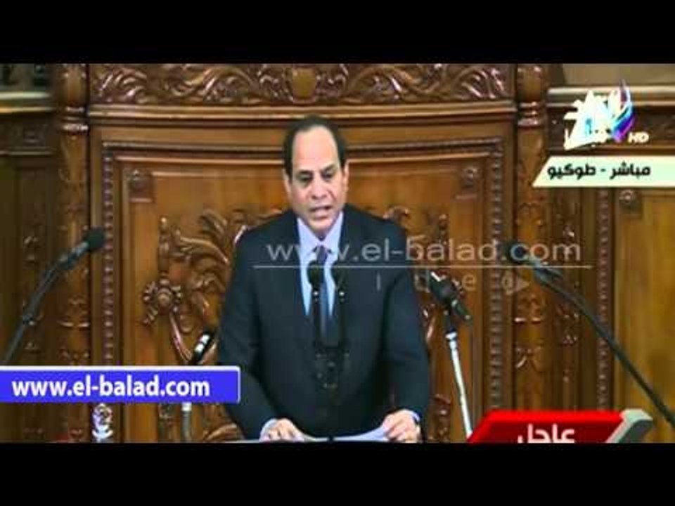 صدى البلد |  ننشر نص كلمة السيسي أمام البرلمان الياباني