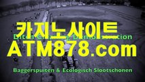 인터넷카지노사이트추천 ☞ＳＴＫ４２４。C0M☜ 인터넷카지노사이트추천