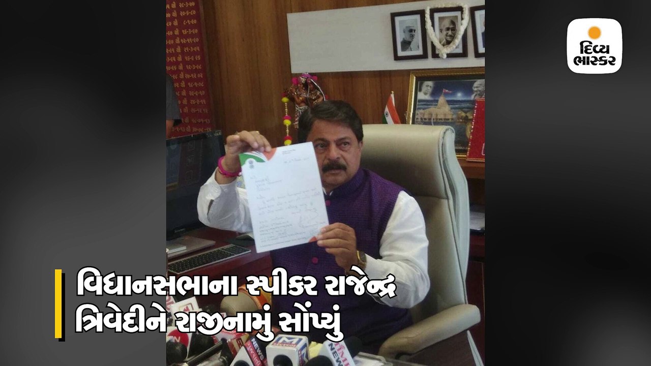 કોંગ્રેસના જવાહર ચાવડાનું ધારાસભ્યપદેથી રાજીનામું