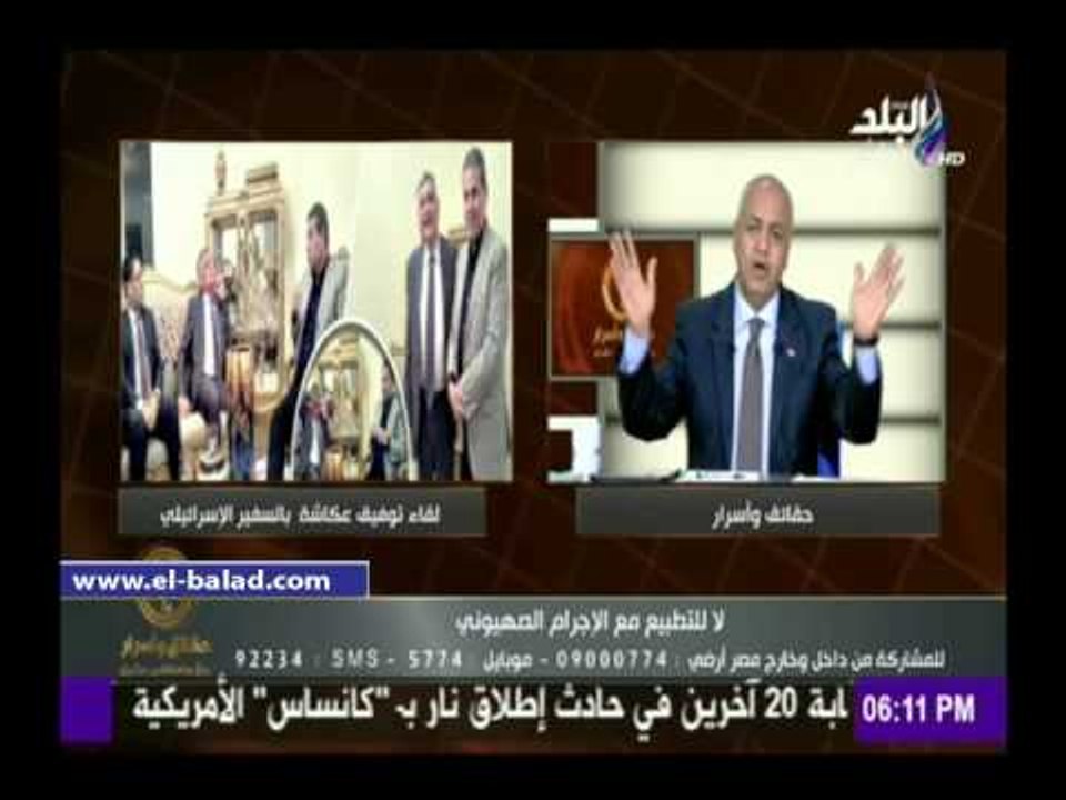 صدى البلد |بكري: الكنيست الاسرائيلي سيوجه دعوة لـ«عكاشة»..ووسائل إعلامهم احتفت به
