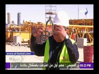 صدى البلد | مدير مشروعات أنفاق قناة السويس: نتواصل مع هانى عازر..ووجودة إضافة كبيرة