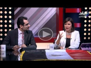 مصر تنتصر | الفقرة الخامسة من مراسم تنصيب الرئيس مع دينا رامز واحمد مجدى