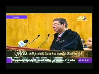 دفاع الشاعر : مرسى شكل لجنة تقصي الحقائق لتحقيق مصالحه الشخصية