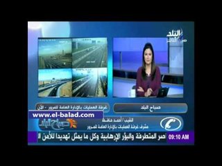 المرور:كثافات مرورية أعلي كوبري أكتوبر وطريق صلاح سالم