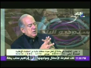 د. طارق حجى : "ماسبيرو" تعمل لصالح الإخوان ومنهجت الحرب الشرسة على القوات المسلحة "العسكر"