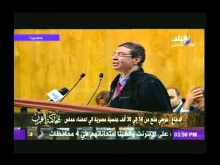 دفاع الشاعر: الإخوان سرقوا معدات مفاعل الضبعة ودمروه.. وإسرائيل حاولت سرقة اختراع دواء البعوض