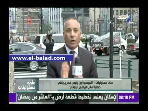 صدى البلد |أحمد موسى: رأيت إسلاما صحيحا في اليابان