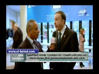 صدى البلد |رئيس مجلس الشعب السورى : بشار الأسد ينفذ تعليمات شعبه