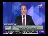 صدى البلد | أحمد موسى: 89% من الشباب مشاكلهم لا تتعلق بالأمن أو السياسة