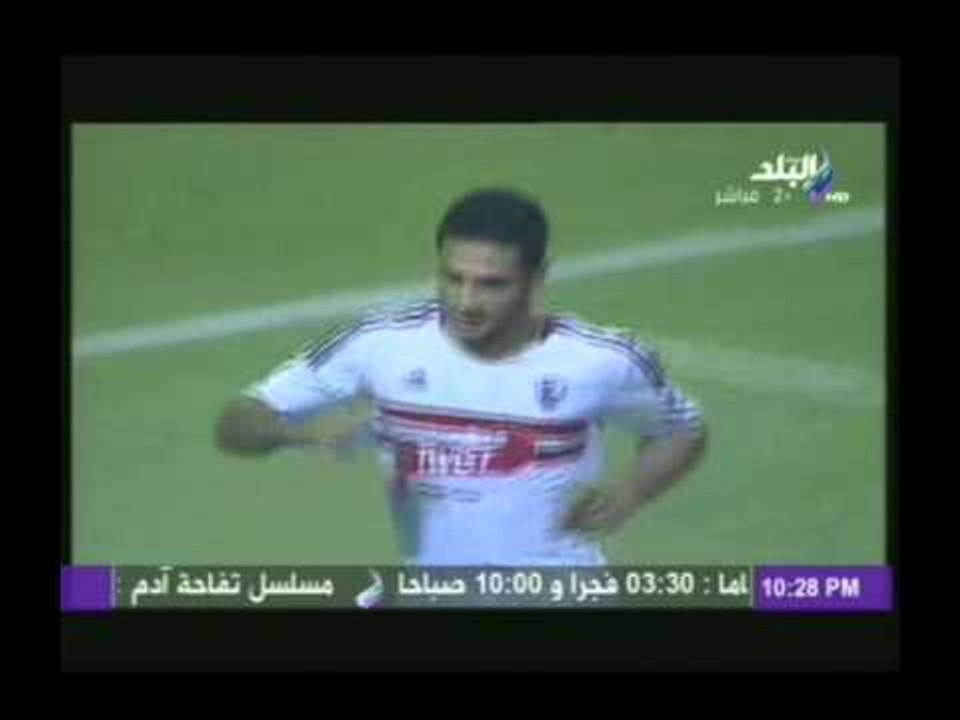 الهدف الاول لنادى الزمالك فى مبارة الزمالك وبتروجيت