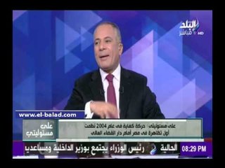 صدى البلد | موسى: هناك صحف وقنوات تعمل لصالح الإخوان.. وعادت للتحالف معها