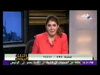 رولا خرسا ..ديفيد وينمبرج يصرح ... اسرائيل انتصرت على العرب