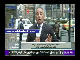صدى البلد | أحمد موسى : النظافة هي السلوك المواطن الياباني