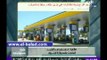 صدى البلد | وزارة البترول تنفي زيادة الأسعار البترولية