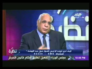 نظرة مع حمدى رزق 12-6-2014