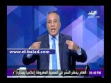صدى البلد |أحمد موسى يكشف عن مخطط جديد يستهدف الدولة المصرية