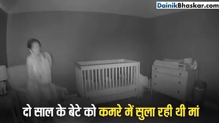 Download Video: महिला ने जब खुद देखा कमरे का CCTV फुटेज, तो नहीं रुकी हंसी