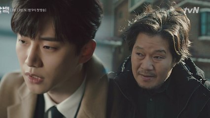 [티저]'악어' 유재명, 그가 쫓는 것은 진실일까, 집착일까?