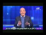 احمد موسى يلقب قناة الجزيرة بـ 