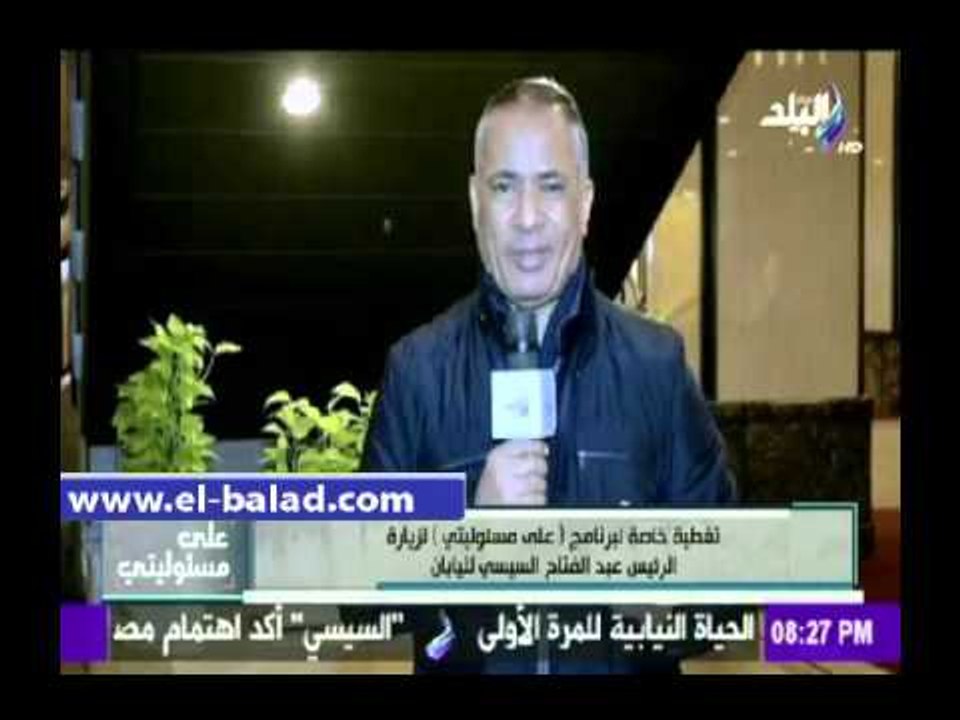صدى البلد |  أحمد موسى: «مدارس اليابان شبه مدارس امبابة»