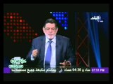 ثروت الخرباوى يكشف لـ احمد موسى 