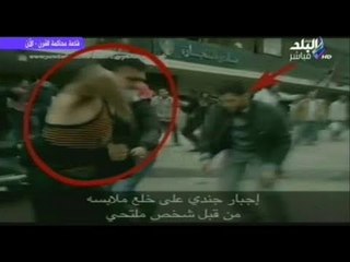 دفاع الشاعر : يعرض فيديوهات تثبت " عدم وجود اى تسليح لقوات الشرطة فى تظاهرات 25 يناير "