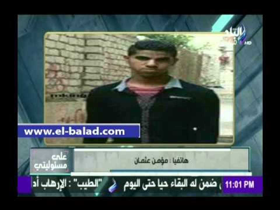 صدى البلد |مؤمن عثمان: ليس لي علاقة بمقتل طفلة الأسكندرية