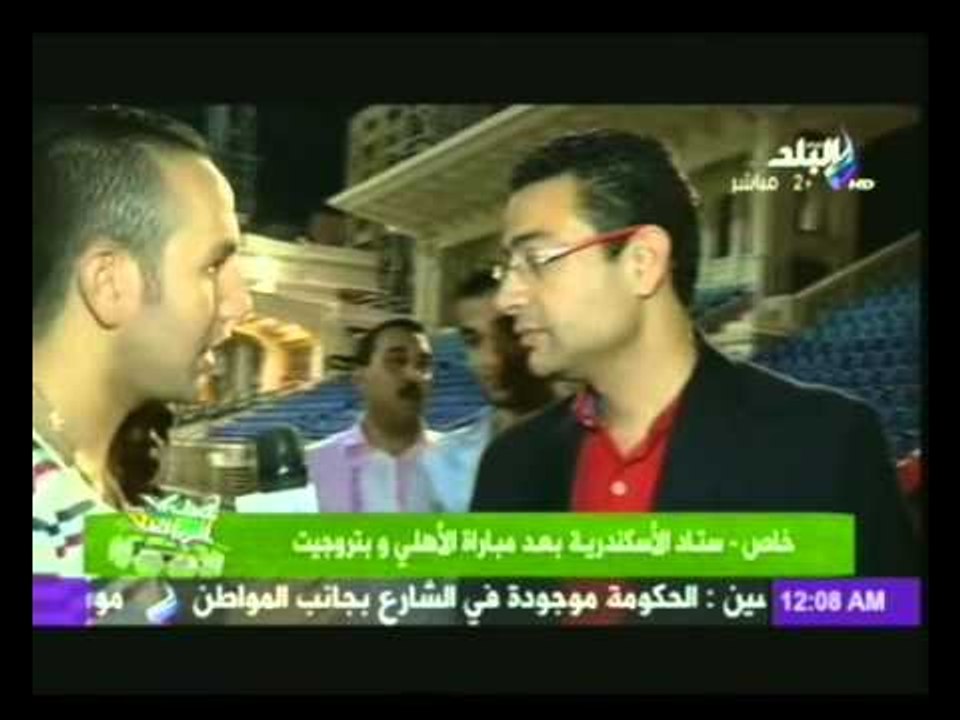 صدى الرياضة | لقاءات خاصة مع لاعبى الاهلى عقب الفوز بالمباراه