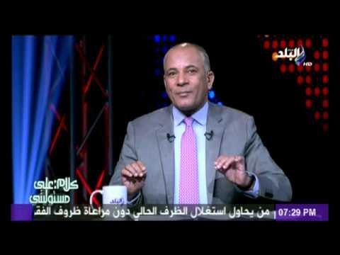 الدكتور عمرو عبد السميع: صفوت الشريف وانس الفقى من اهم وزراء الاعلام فى مصر