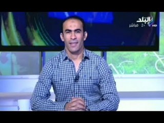 صدى المونديال مع كابتن سيد عبدالحفيظ | 2-7-2014