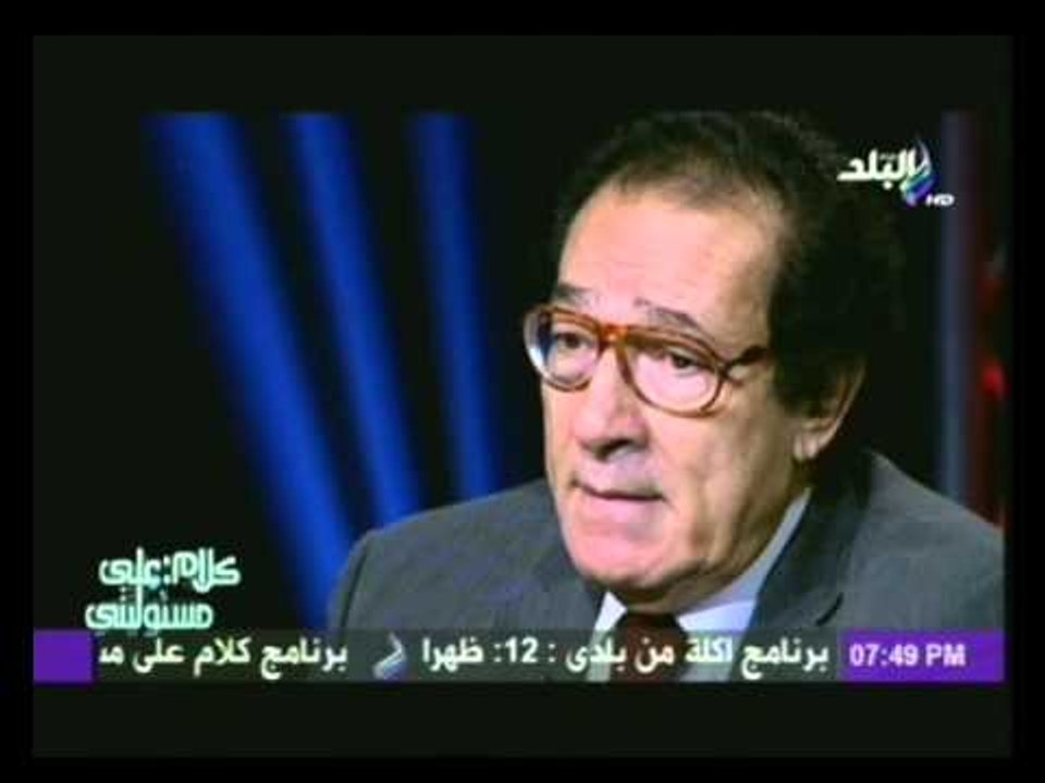 الفنان فاروق حسنى يكشف ملفات قضية الكسب الغير مشروع .. واستفادتى من الثقافة  "صنعت اسمى"