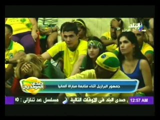 صدى المونديال مع الكابتن سيد عبدالحفيظ 8-7-2014