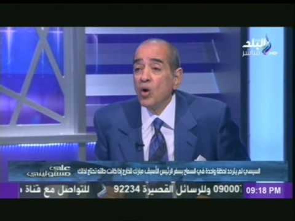 فريد الديب : طنطاوى طلب من مبارك "السفر للخارج ولكنه رفض " اثناء شهادته  امام المحكمة