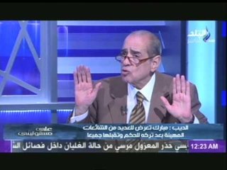فريد الديب مع احمد موسى فى على مسئوليتى | الجزء الرابع | 6-8-2014