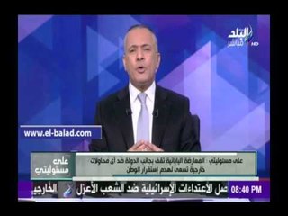 صدى البلد |أحمد موسى: "صدى البلد" حرصت على التواجد خلال زيارة الرئيس