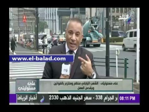 صدى البلد | أحمد موسى يضطر لقطع الإرسال من اليابان بسبب الأحوال الجوية