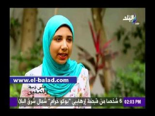 صدى البلد |  ياسمين يحيي: البحث العلمي ليس مشاريع أبتكارية ففط ولكنتها منهجية حياة