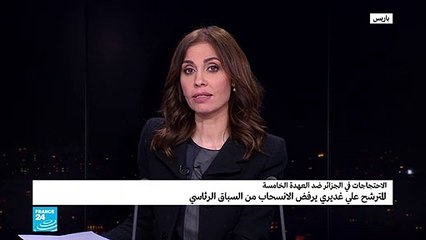 20190307- الجنرال السابق علي غديري يرفض الانسحاب من السباق الرئاسي OOV