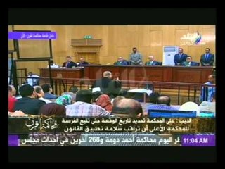 فريد الديب  ساخرا  " انا خايف ليكون فى الميكروفونات حاجة بتضرب رصاص "